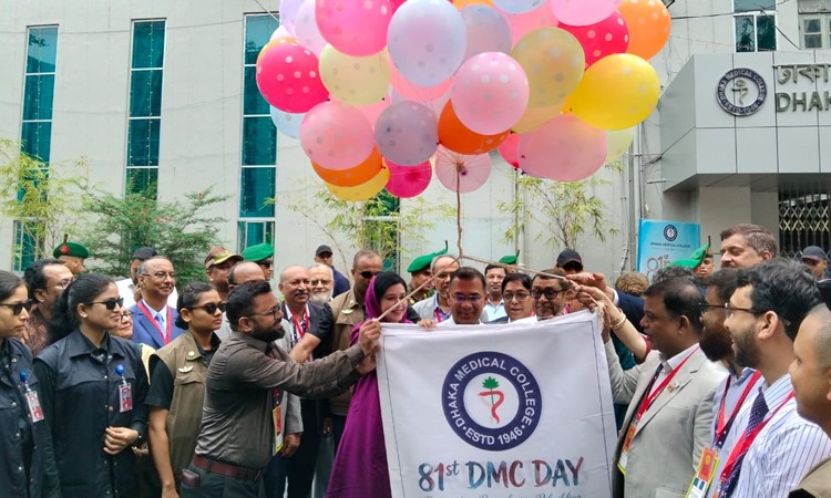 ডিএমসি ডে-২০২৬’ উদ্বোধন করলেন...প্রধানমন্ত্রী
